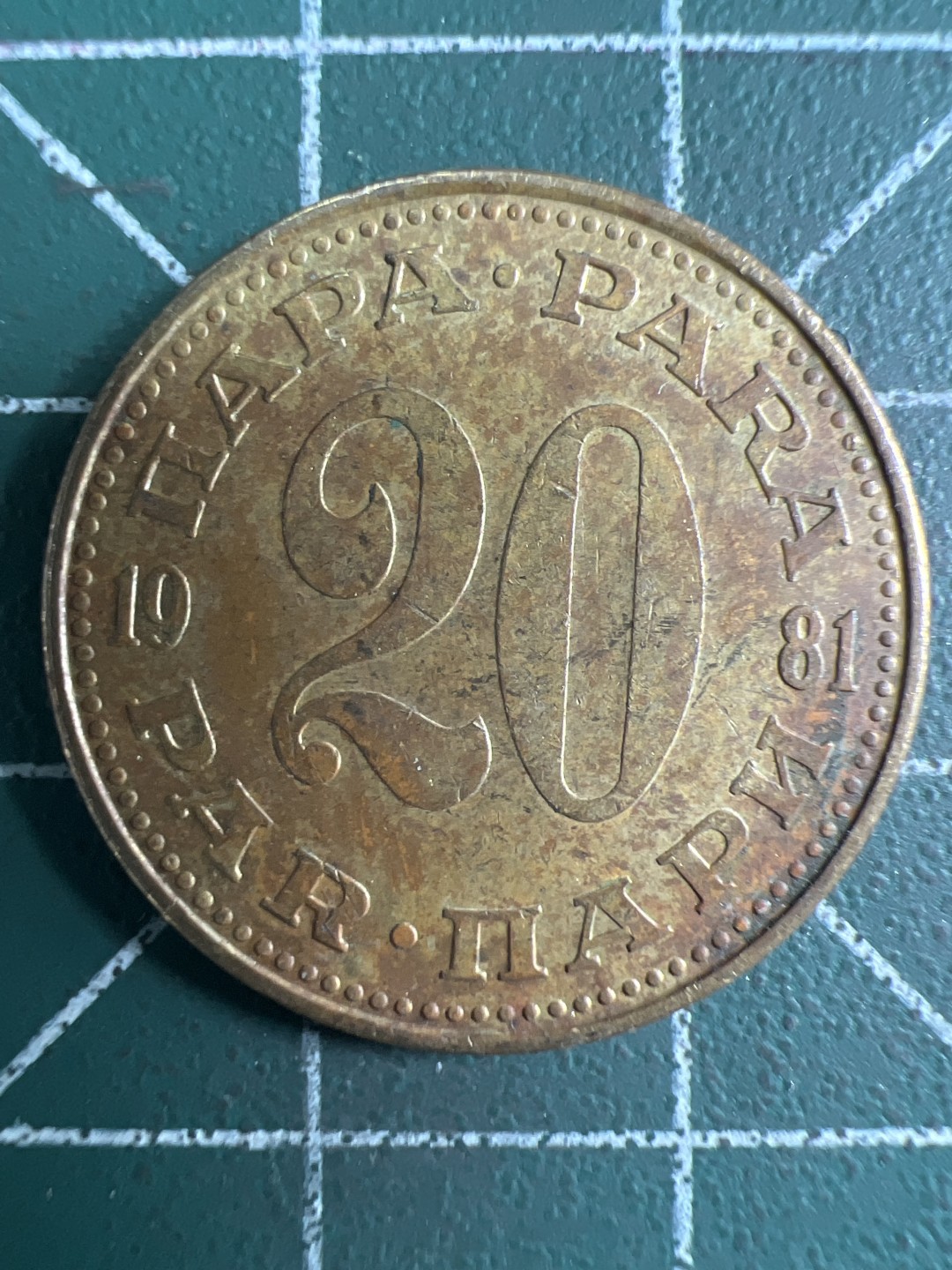 泡泡堂微拍第144幕硬币捡漏可累计专场👿👿，累计满二十元包邮，接受代拍业务 南斯拉夫20分