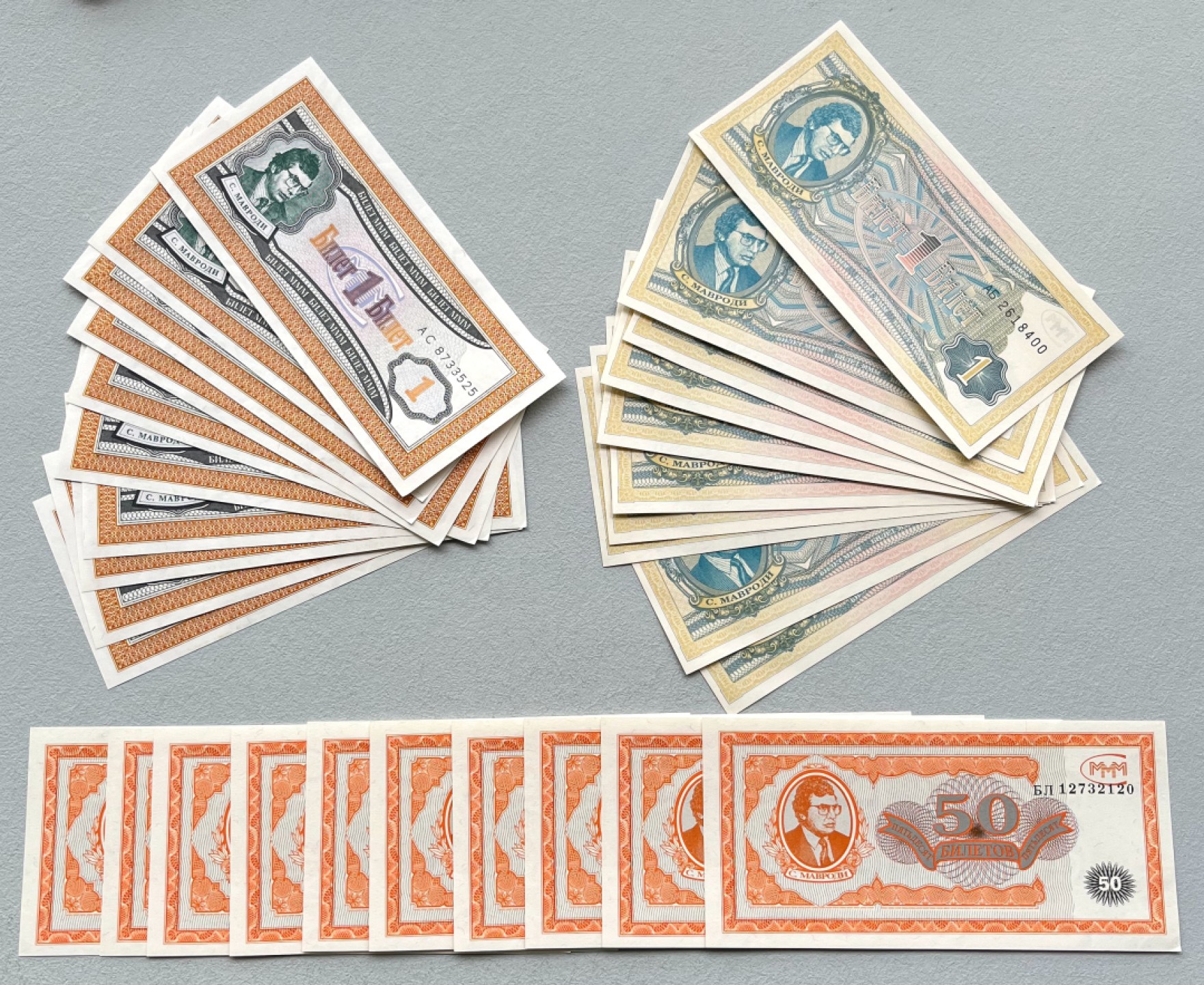 德纳罗测试钞、香港伊二1元、以色列、东南亚菲律宾/泰国/缅甸/老挝、英国/英属、沙俄、北越南/南越。世界纸币专场，彼得堡世界钱币勋章拍卖第51期，周六日两连拍