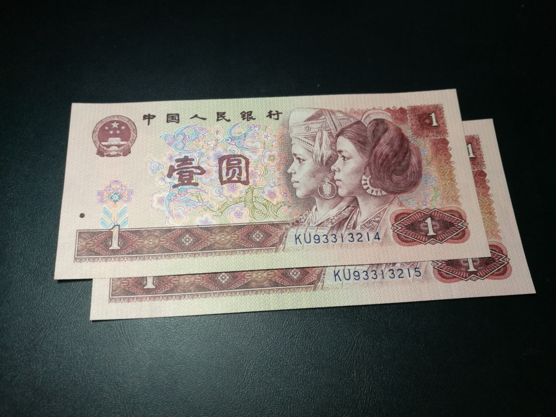 钱币