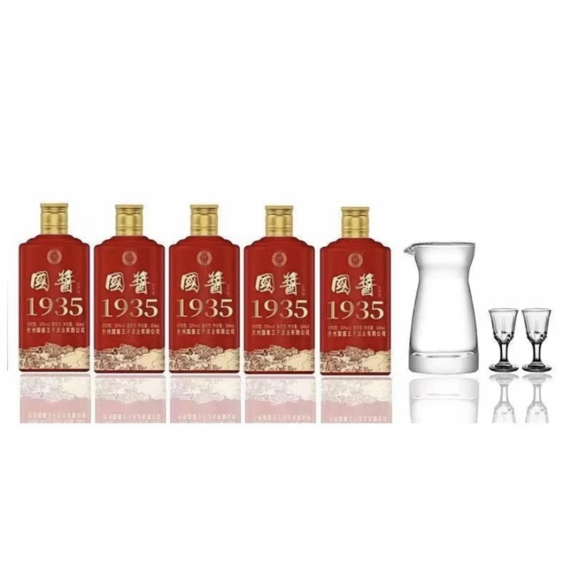 国酱王子1935收藏版 53%vol酱香白酒 100ml*5 