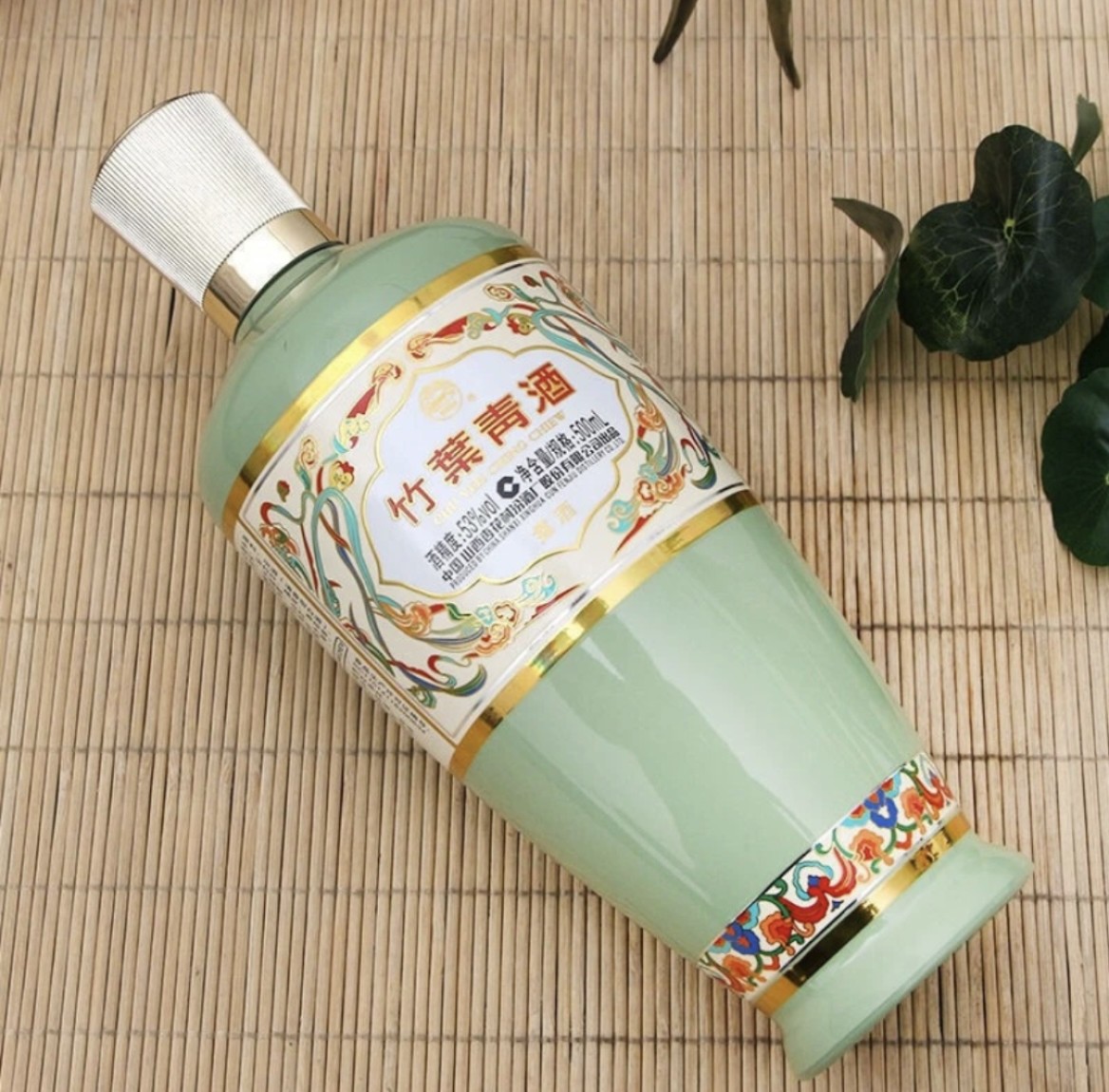 竹叶青酒、山西汾酒、高度白酒53度荣耀绿 500mL*2 