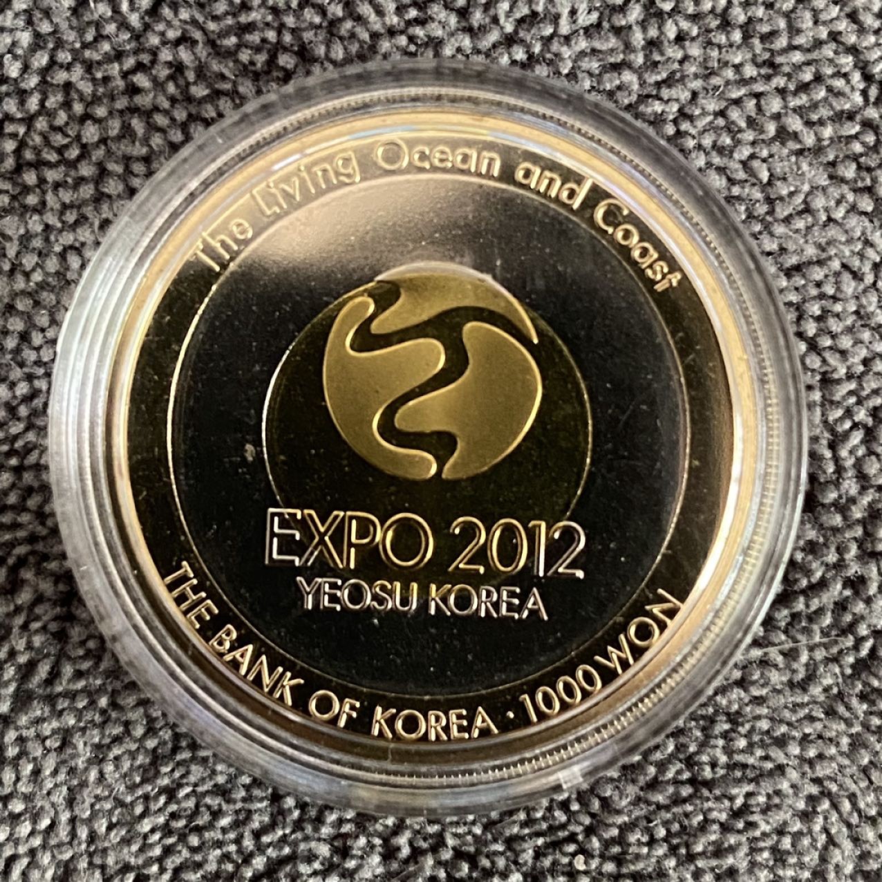 小葵钱铺 散币专场 第10期 韩国2012年1000元世博会三色精制纪念币（稀少）