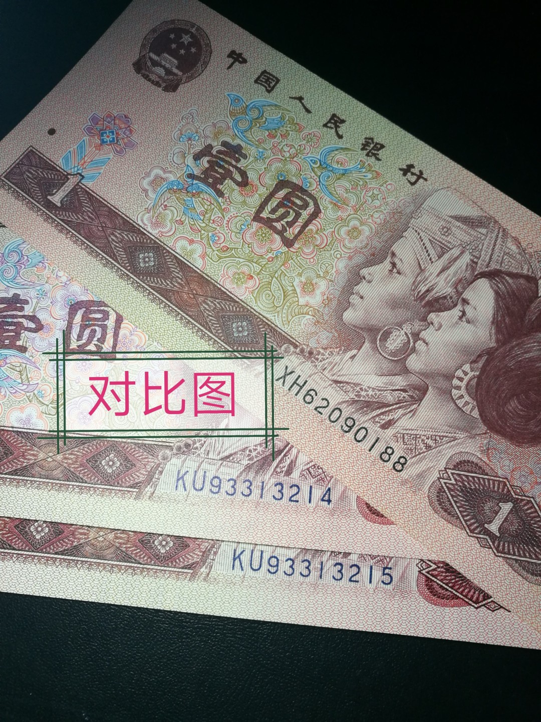 钱币