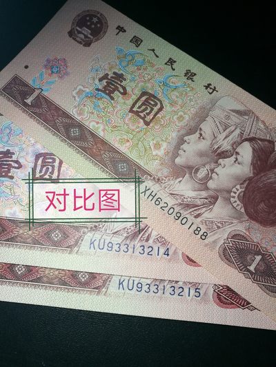 钱币 - 钱币