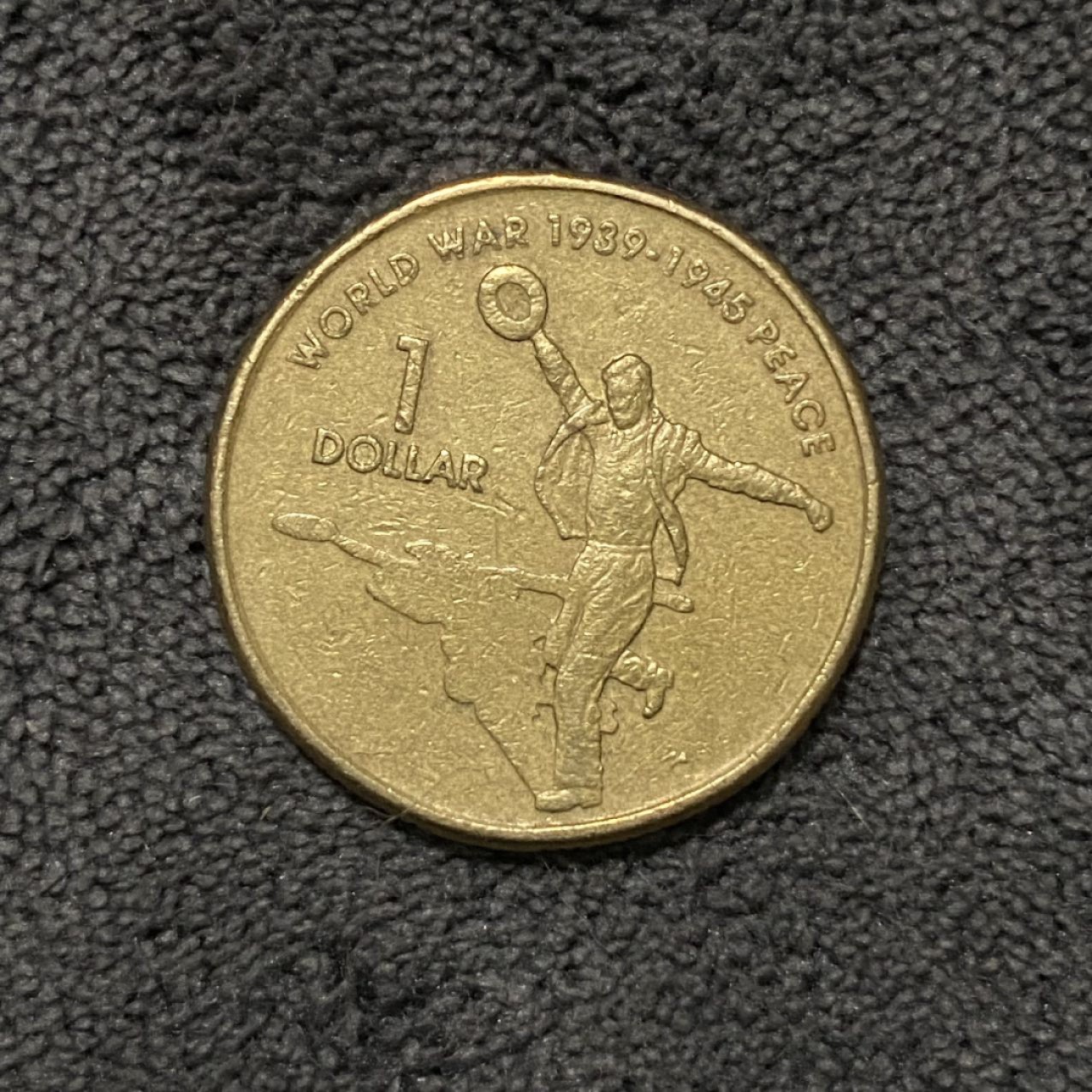 小葵钱铺 散币专场 第10期 澳大利亚2005年二战胜利60周年1元纪念币