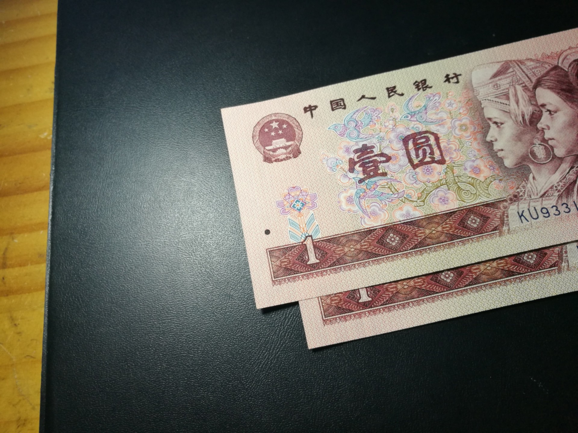 钱币
