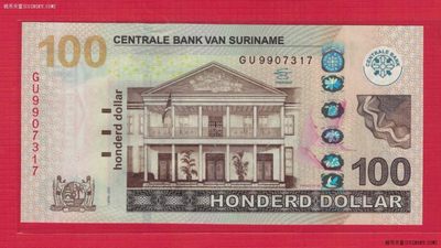 苏里南100元 2012年 美洲纸币 实物图 UNC - 苏里南100元 2012年 美洲纸币 实物图 UNC