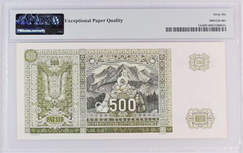 《张总收藏》99期——外币精品100拍 {少见实票}斯洛伐克1941年500克朗PMG66E亚军分 冠军67分仅2张
