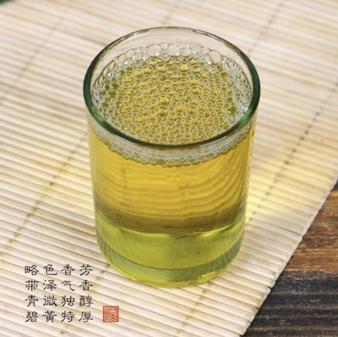 竹叶青酒、山西汾酒、高度白酒53度荣耀绿 500mL*2 