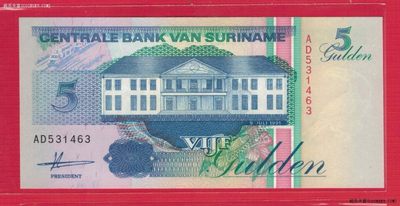 苏里南5元 1991年 美洲纸币 实物图 UNC - 苏里南5元 1991年 美洲纸币 实物图 UNC
