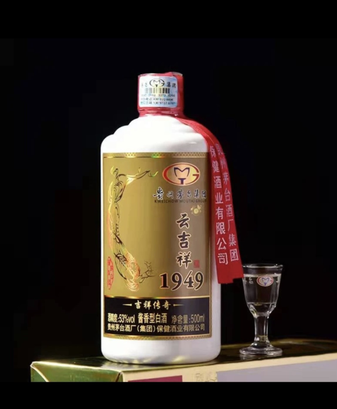 云吉祥 1949酱香型白酒53度500m/*6瓶