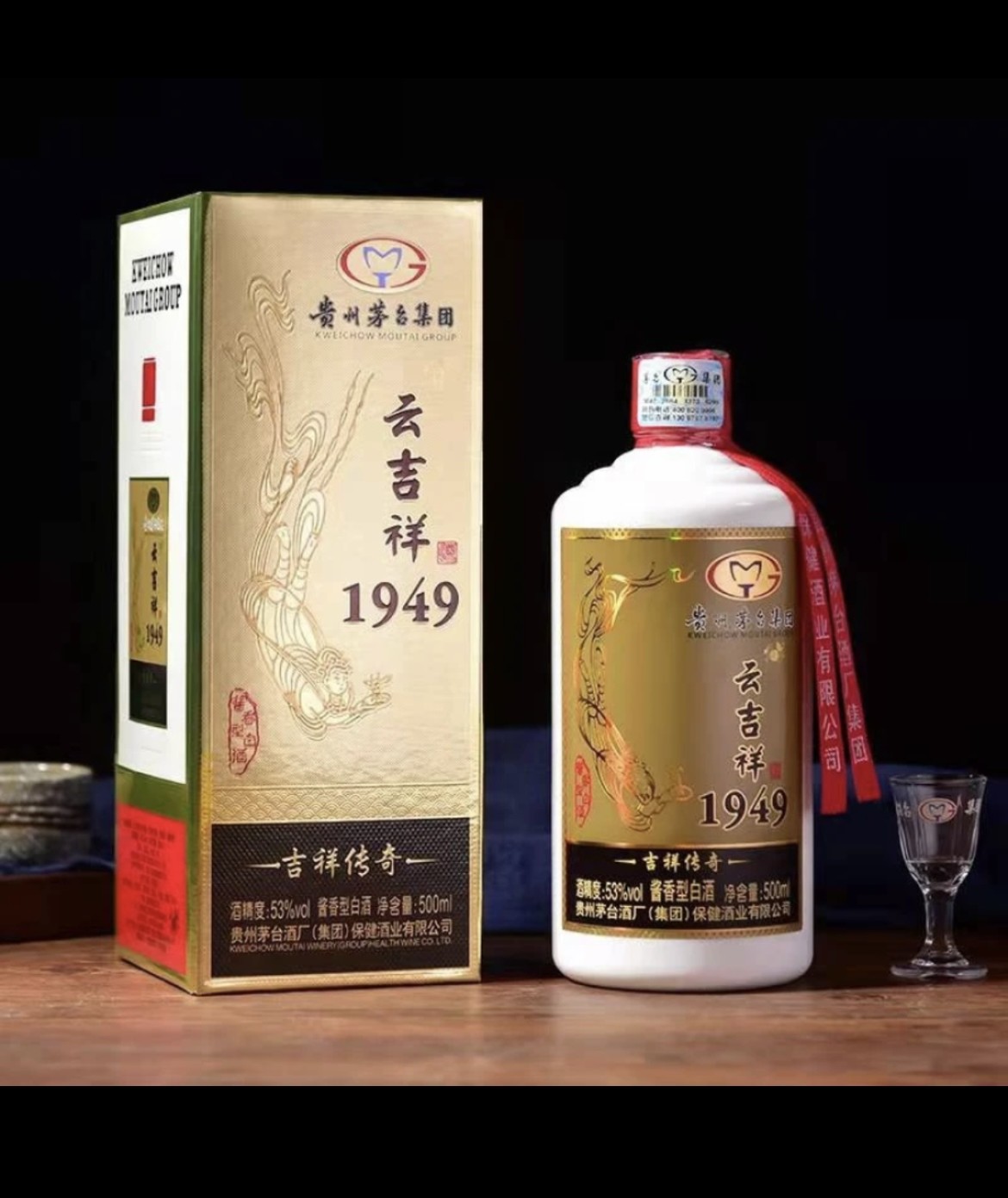 云吉祥 1949酱香型白酒53度500m/*6瓶