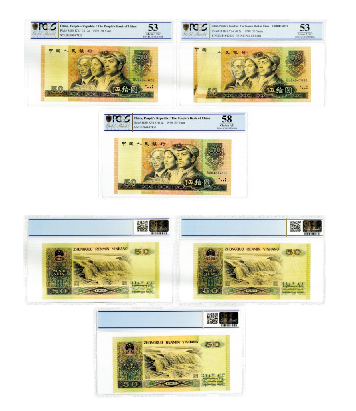 广州华艺2023年春拍-丰碑 名家遗珍历代勋章·钱币 1980年人民币五十元PCGS UNC53两张、 UNC55—张