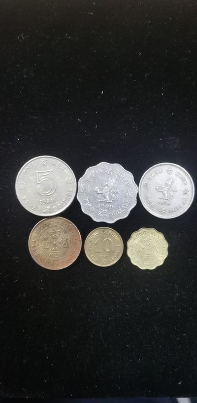 轻松集币无压力（无佣金） - 香港老版硬币一组