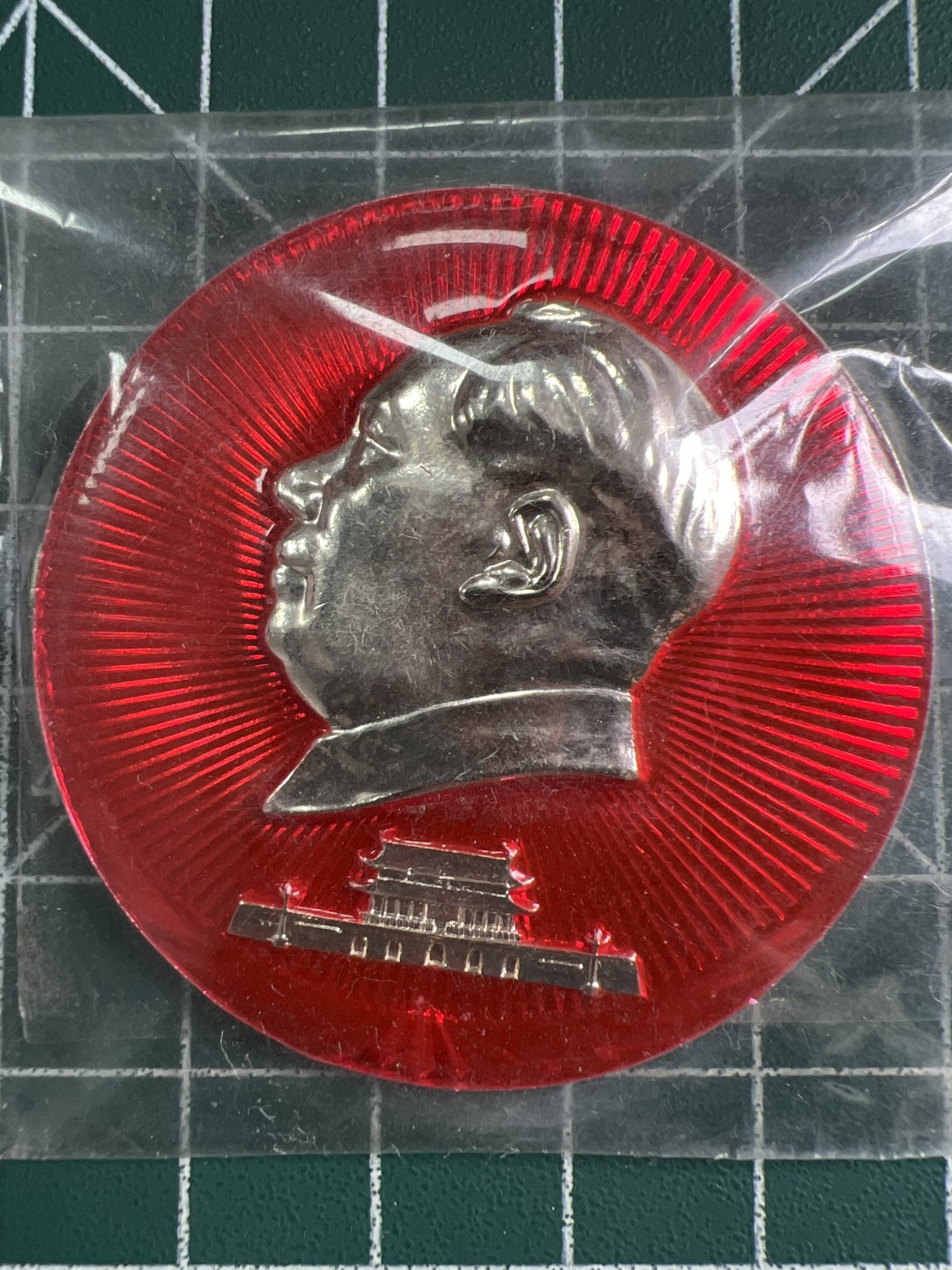 泡泡堂微拍第146幕硬币、纸币捡漏可累计专场👿👿，累计满二十元包邮，接受代拍业务 毛章