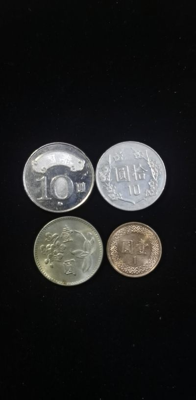 轻松集币无压力（无佣金） - 台湾硬币一组