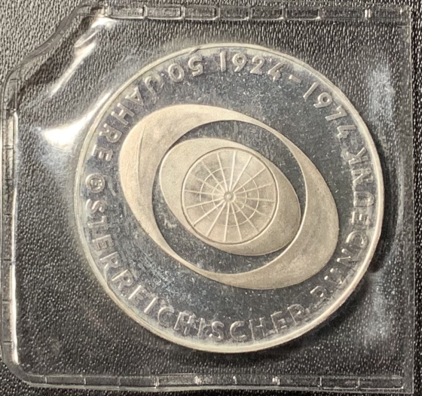 紫瑗钱币——第268期拍卖 奥地利 1974年 广播系统成立50周年 20先令 20克 0.64银 精制 原封