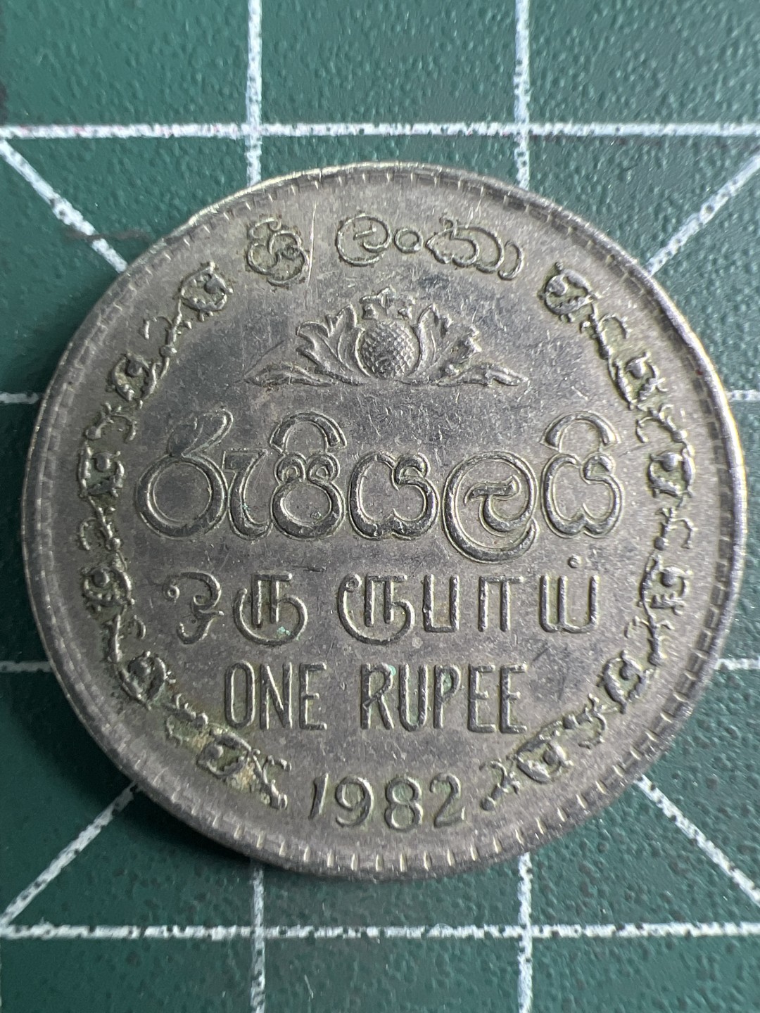 泡泡堂微拍第145幕硬币捡漏可累计专场👿👿，累计满二十元包邮，接受代拍业务 斯里兰卡1卢比