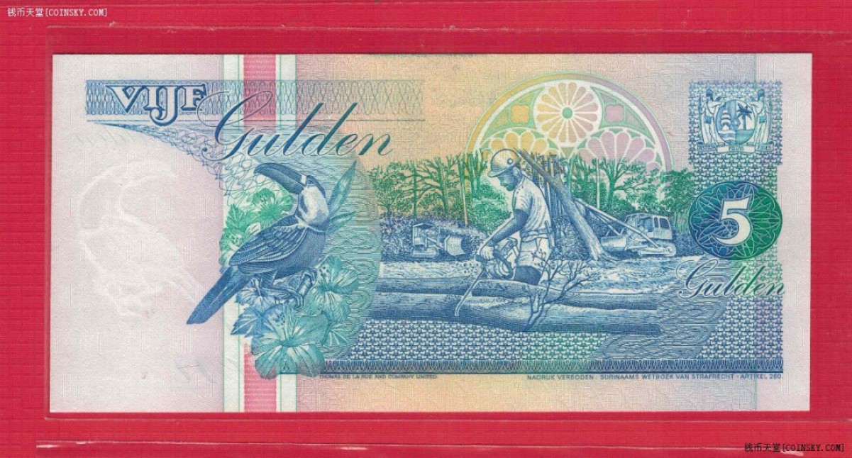 苏里南5元 1991年 美洲纸币 实物图 UNC