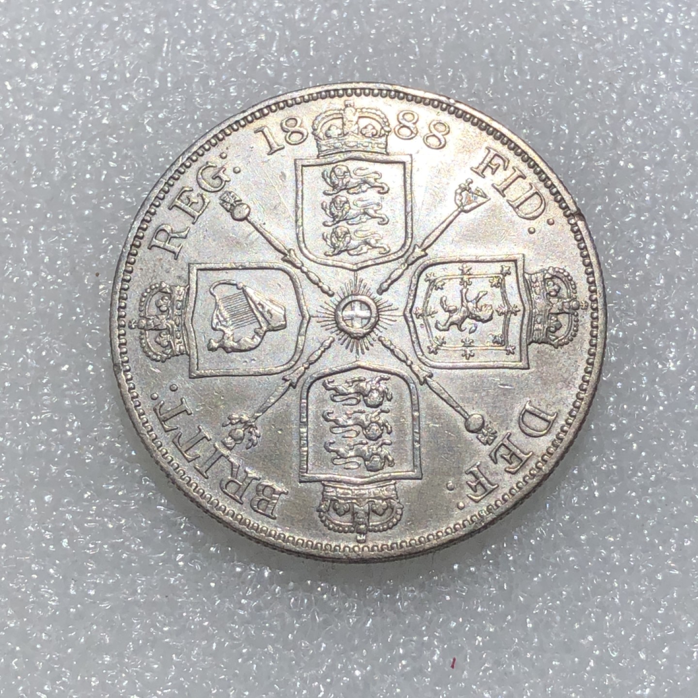 环球钱币第003场 1888年92.5%银维多利亚弗洛林银币（有焊点）