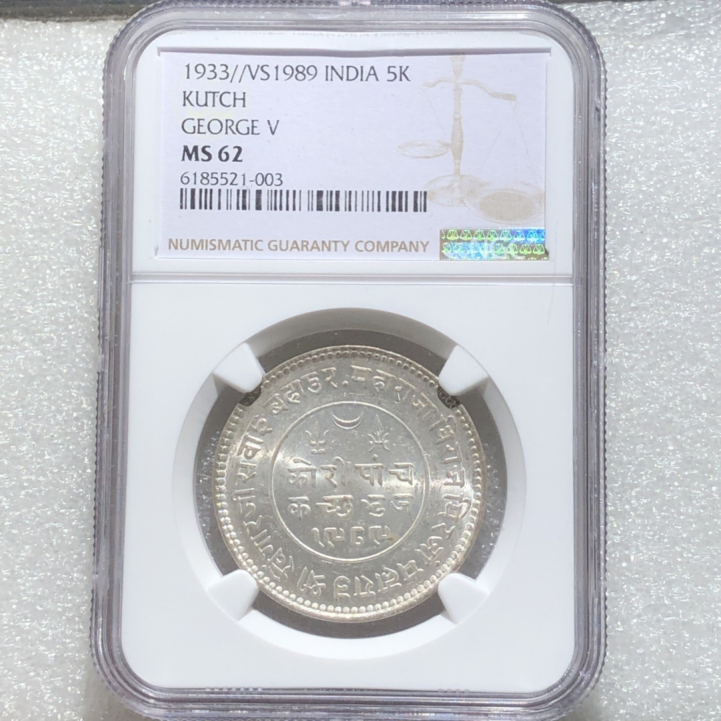 环球钱币第003场 NGC MS62 93.7%银卡其邦5K銀币