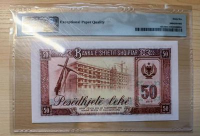 238.【鲸贝乐淘★两拍包邮】三字经·第“亲师友，习礼仪”号拍卖 【中国代印★阿尔巴尼亚全零票样】1976年50列克，92年加印版本全零票样，PMG66E