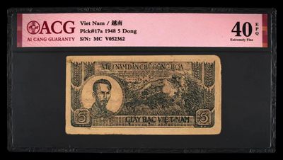 238.【鲸贝乐淘★两拍包邮】三字经·第“亲师友，习礼仪”号拍卖 【越南🇻🇳★解放区草纸币】1948年5盾，爱藏40E