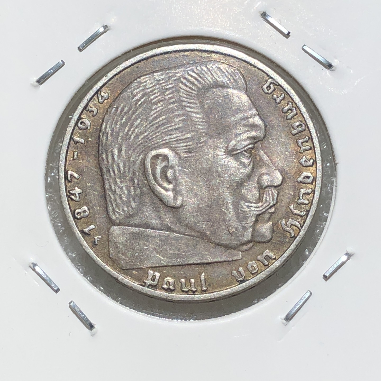 环球钱币第003场 1937年F厂兴登堡2马克银币