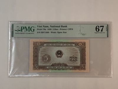 【三泉🏦Quan Se】拍卖第十三期⚖️ - 【PMG67EPQ，高分稀少】越南1958年5毫