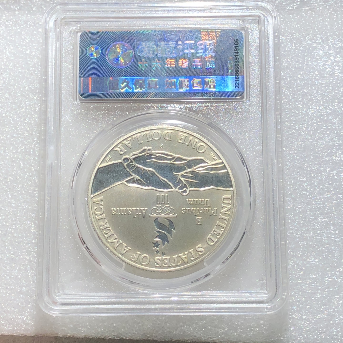 环球钱币第003场 90%银亚特兰大奥运美国银币