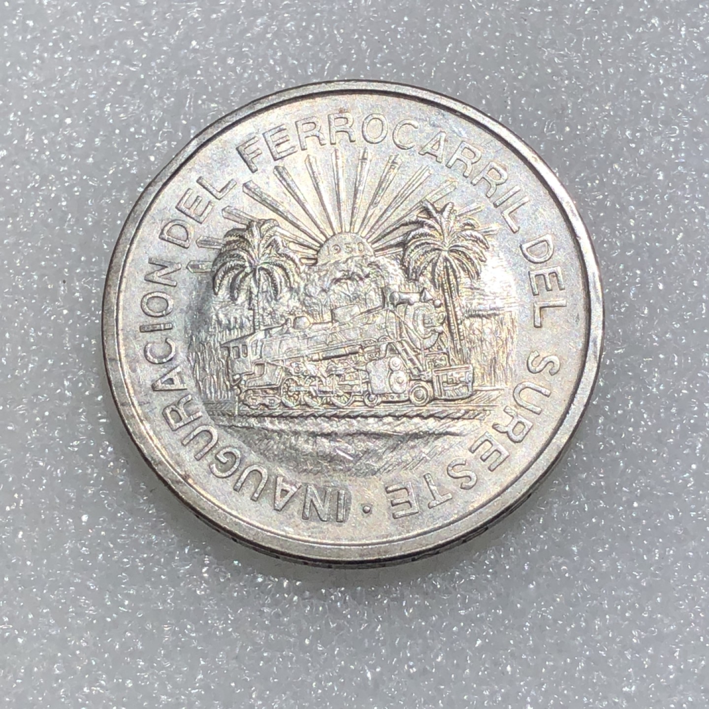 环球钱币第003场 1950年72%银墨西哥南方铁路5比索银币