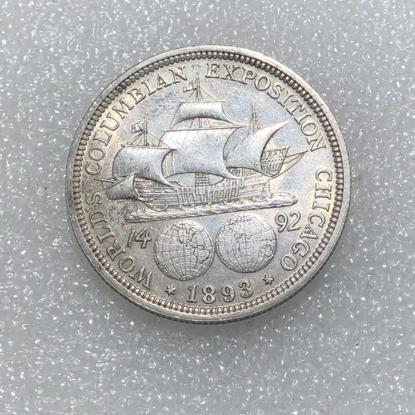 环球钱币第003场 1893年90%银哥伦布美国半圆银币