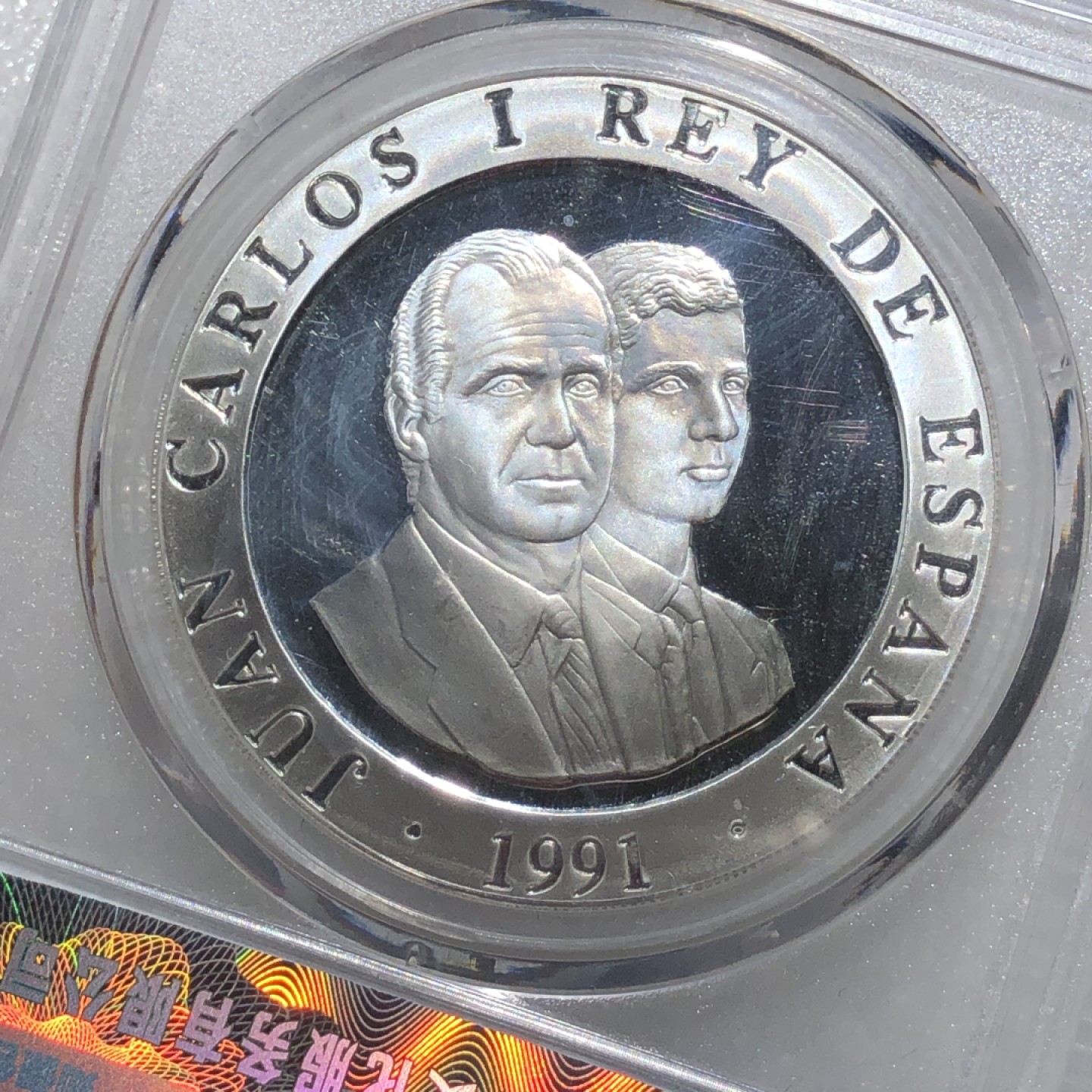 环球钱币第003场 92.5%银西班牙巴塞罗那奥运会2000比塞塔银币