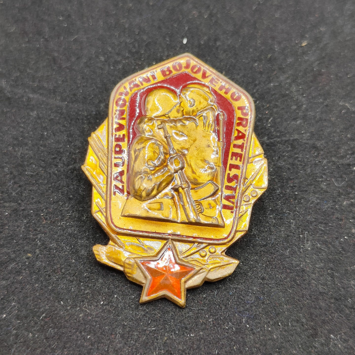 全场0元起拍 第54期 咸鱼国勋章拍卖专场 5月10日（周三）下午6：00开始 捷克巩固战斗友谊证章 转轮-