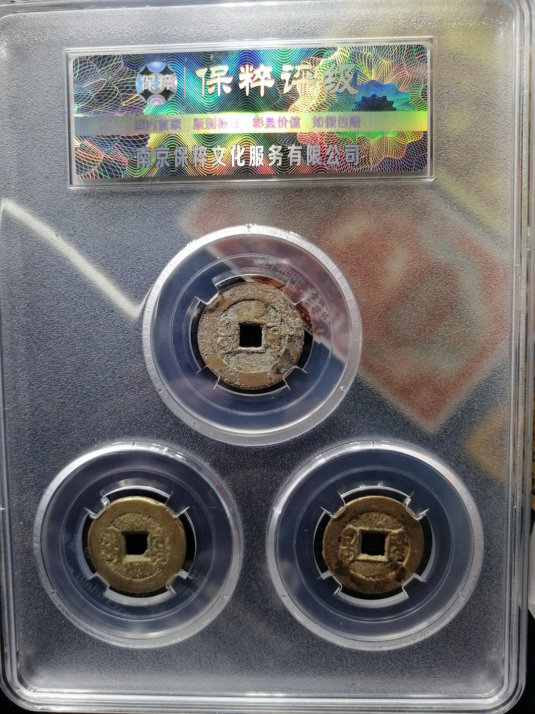 评级专场 乾道嘉（钱道家）