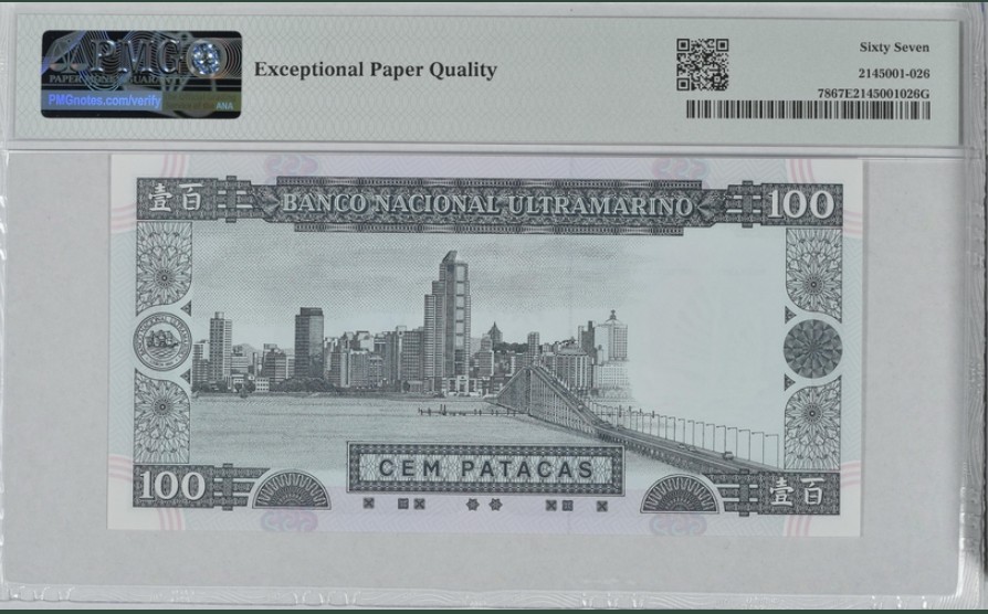 收藏联盟Quantum Auction 第257期拍卖  澳门大西洋银行2003年100元 PMG67