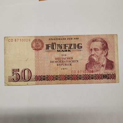王之爱好～外国纸币 - 1971年，50马克，德国纸币