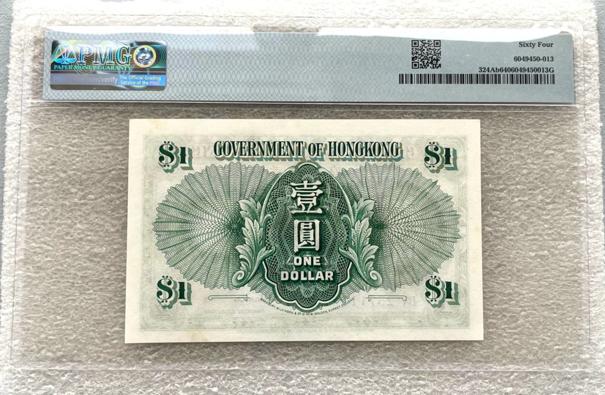 德纳罗测试钞、香港伊二1元、以色列、东南亚菲律宾/泰国/缅甸/老挝、英国/英属、沙俄、北越南/南越。世界纸币专场，彼得堡世界钱币勋章拍卖第51期，周六日两连拍