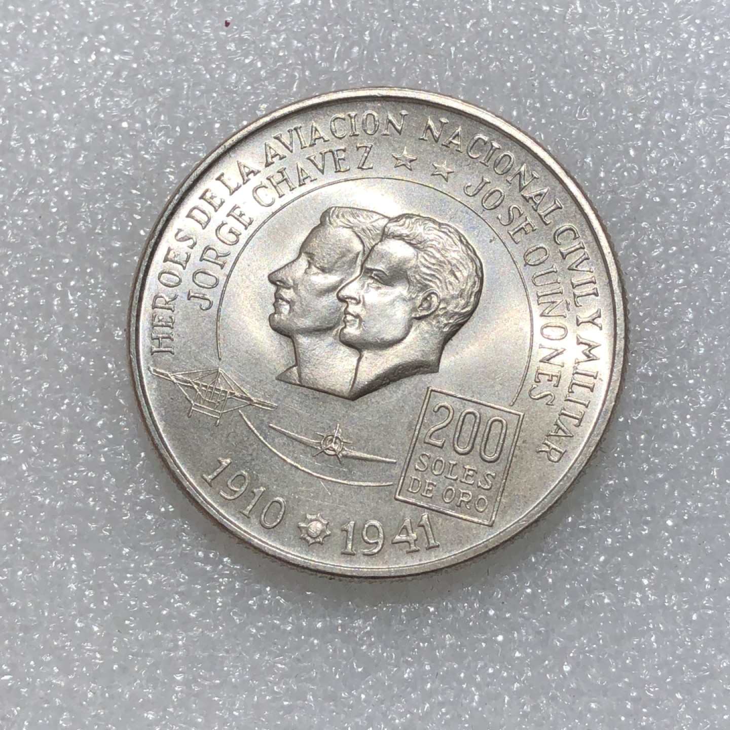 环球钱币第003场 80%银秘鲁200索尔银币