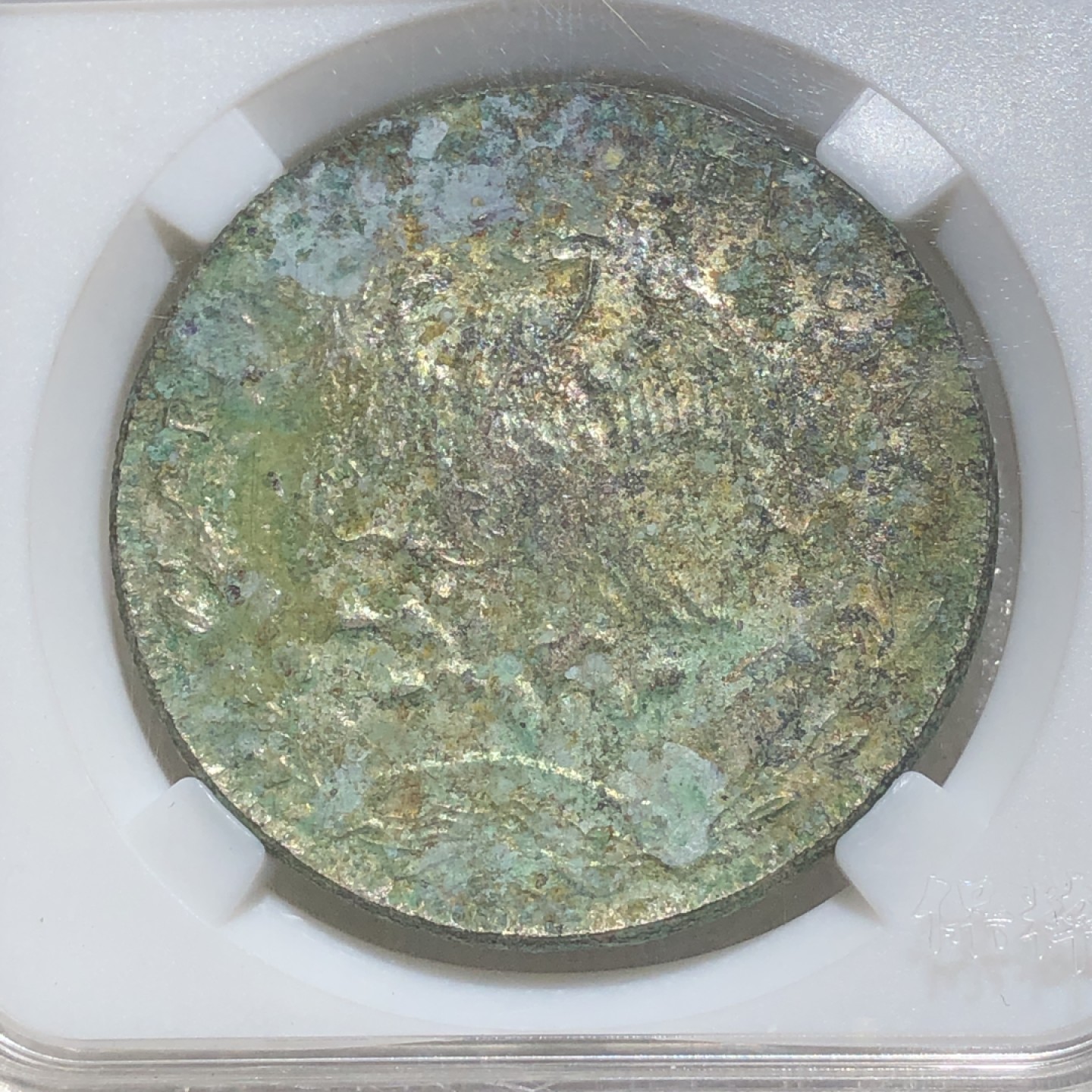 环球钱币第003场 私铸墨西哥鹰洋8R