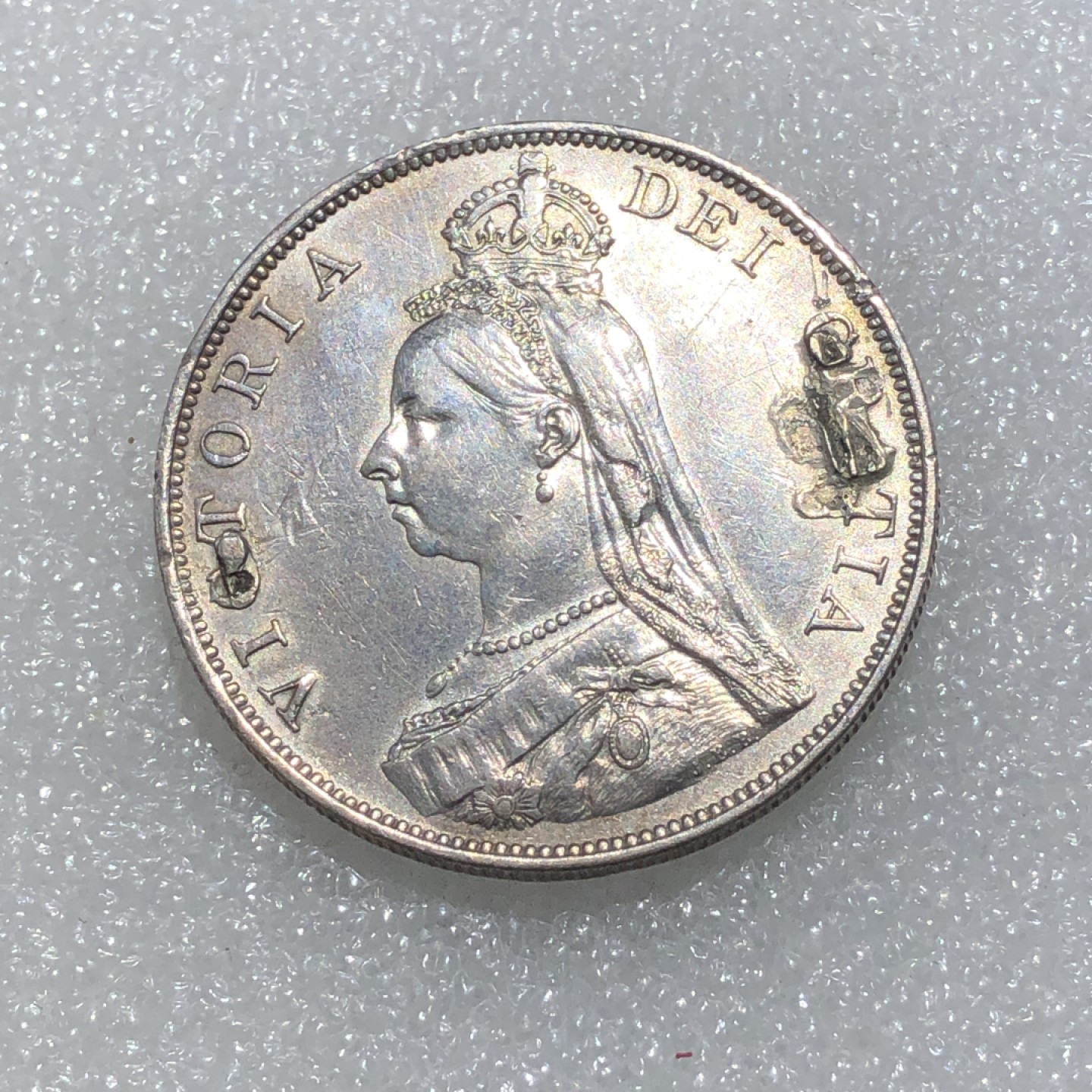 环球钱币第003场 1888年92.5%银维多利亚弗洛林银币（有焊点）