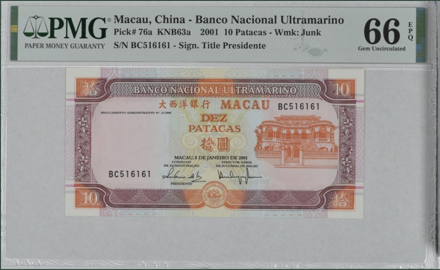 收藏联盟Quantum Auction 第257期拍卖  澳门大西洋银行2001年10元 PMG66 号码无47 回声号