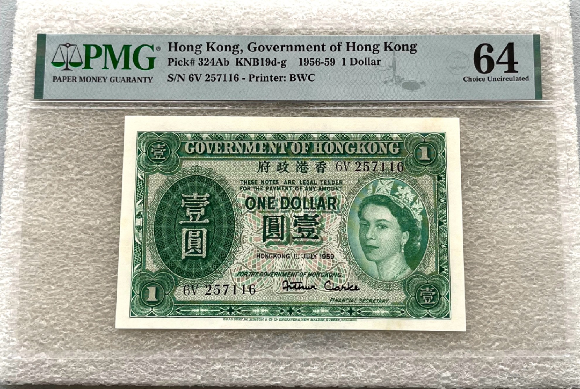 德纳罗测试钞、香港伊二1元、以色列、东南亚菲律宾/泰国/缅甸/老挝、英国/英属、沙俄、北越南/南越。世界纸币专场，彼得堡世界钱币勋章拍卖第51期，周六日两连拍