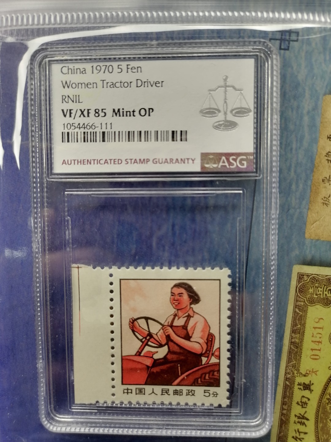 邮票专场 普无号  女拖拉机手5分