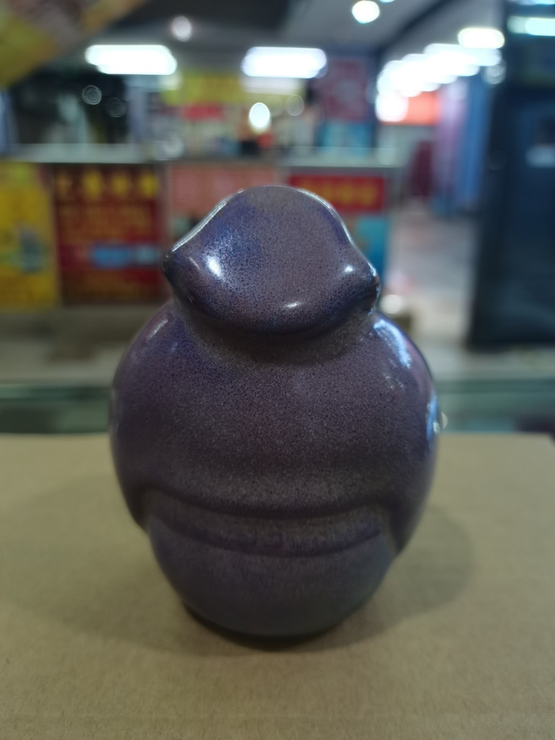 爱淘收藏第27期，杂件