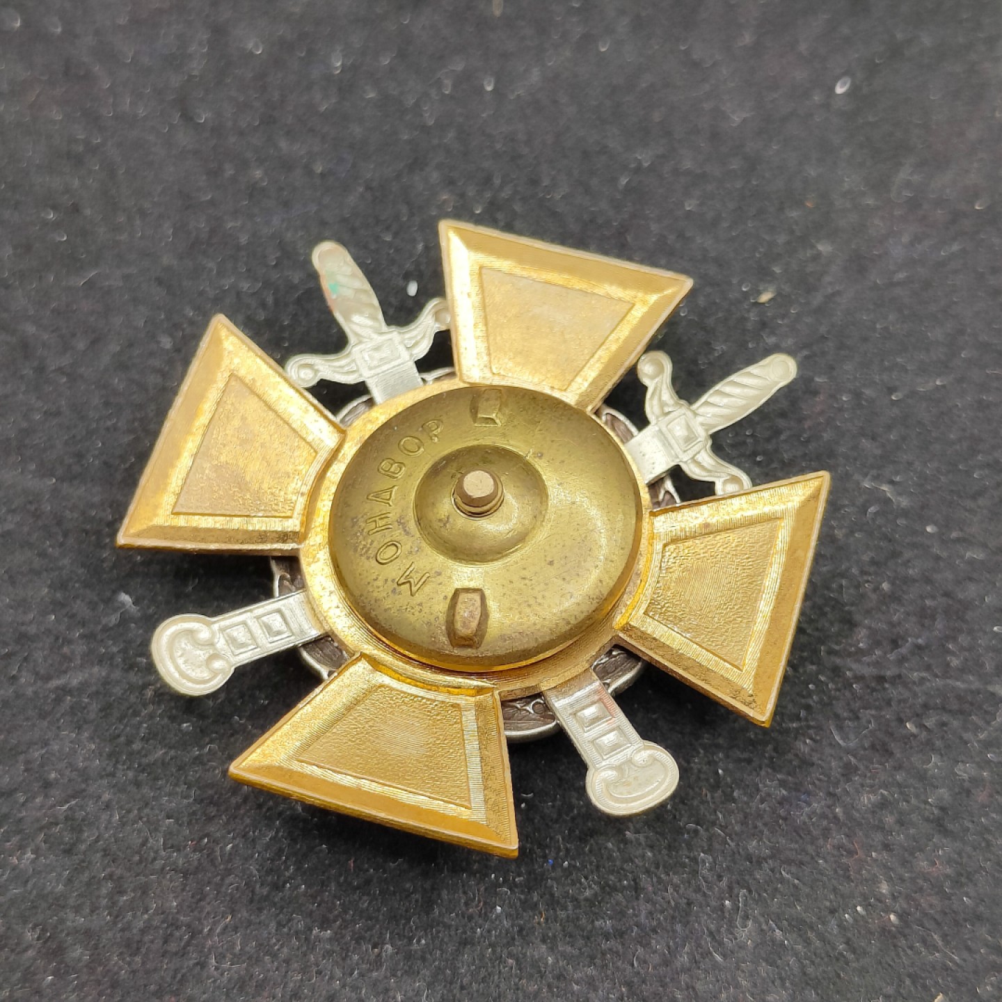 全场0元起拍 第54期 咸鱼国勋章拍卖专场 5月10日（周三）下午6：00开始 俄罗斯紧急情况部服役证章 转轮带标-