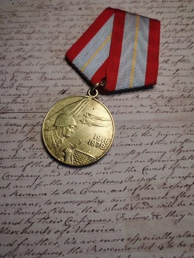 崇实勋章钱币拍卖所（反正大家都知道是啥我能不能不写名字了） - 1