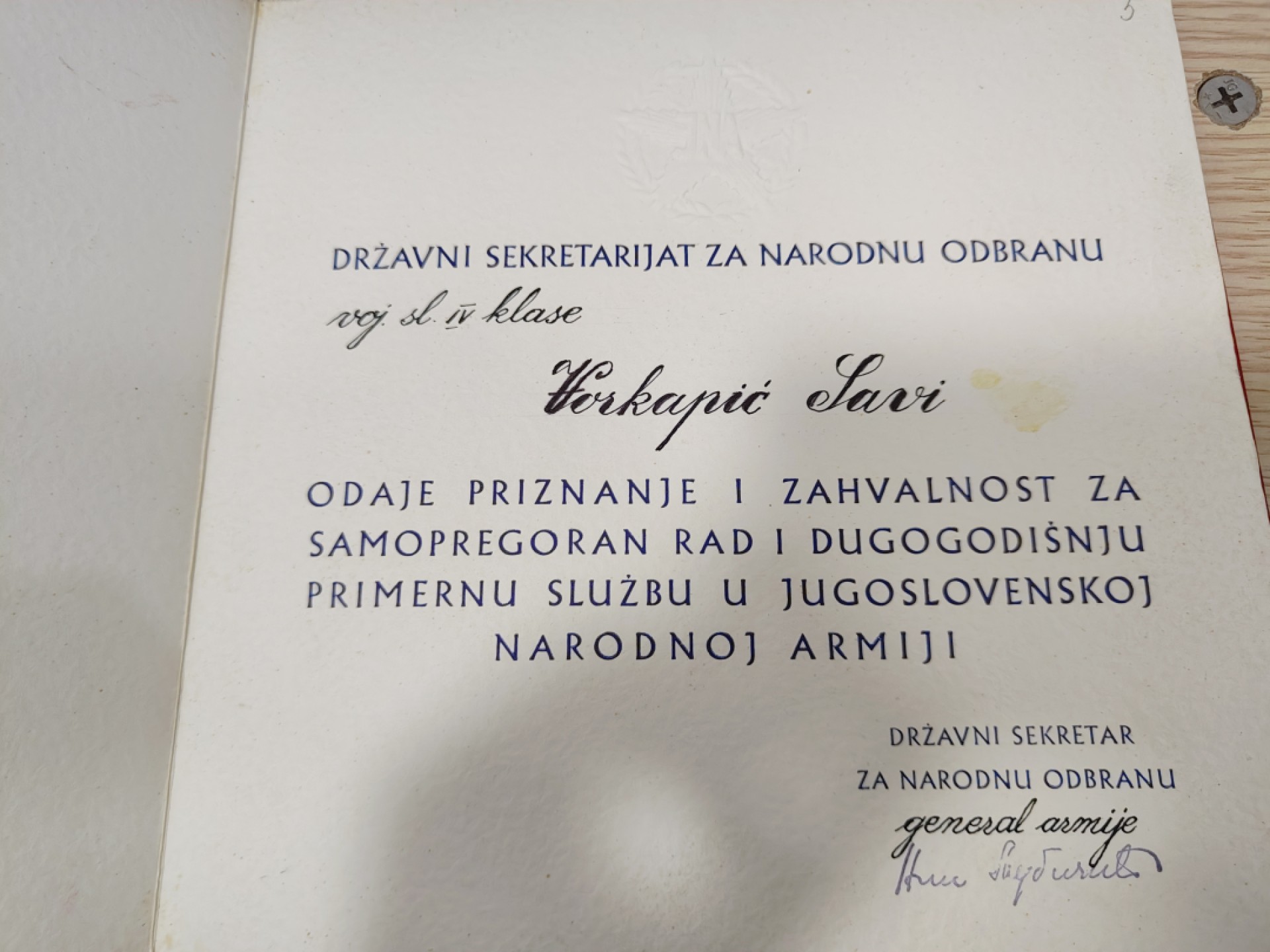 全场0元起拍 第54期 咸鱼国勋章拍卖专场 5月10日（周三）下午6：00开始 南斯拉夫人民军荣誉纪念 浮雕证章 带证书-