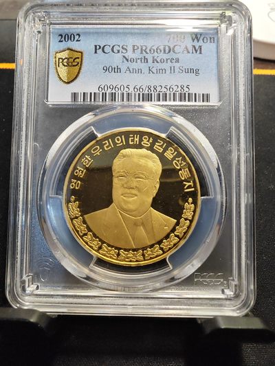 🇰🇵🇰🇵🇰🇵【朝鲜纪念币 精品第三场】🇰🇵🇰🇵🇰🇵 - 2002年金日成诞辰90周年31克金币