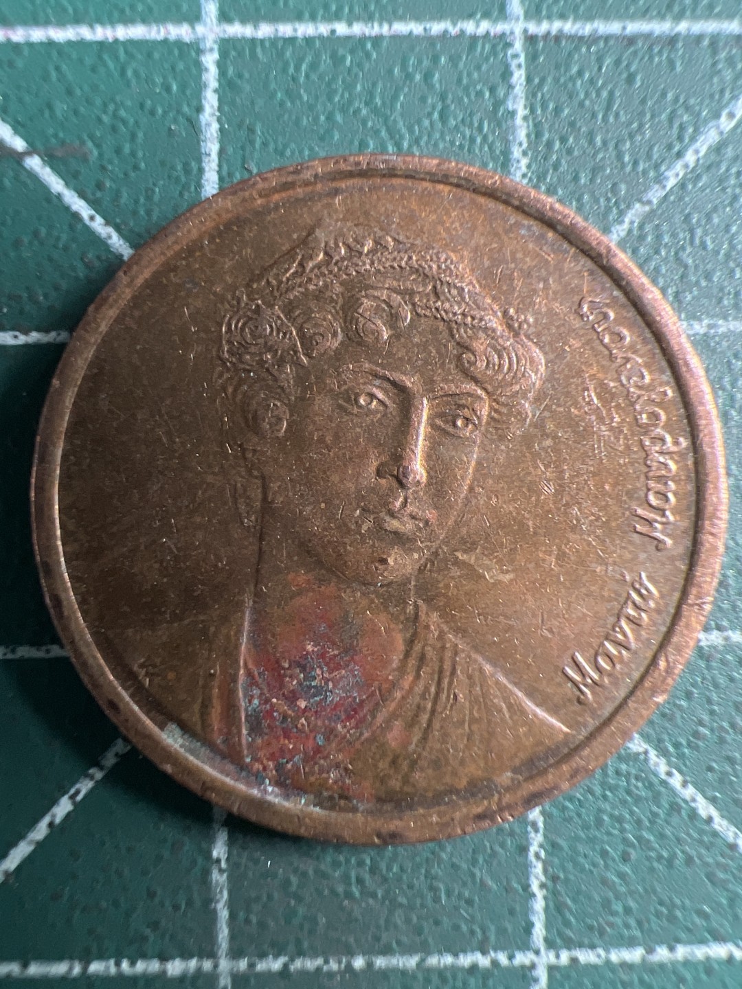 泡泡堂第315期  世界硬币 （无押金，捡漏，全场20包邮，偏远地区除外，接收代拍业务） 希腊2德拉克马